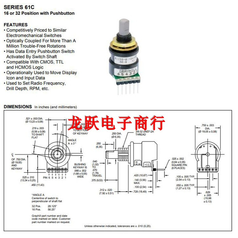 GRAYHILL 监护仪配件光学编码器61C11-01-08-01 61C11-01-08-02 - 图1