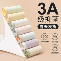 Disposable Underwear Woman Pure Cotton Sterile Travel Moontime Maternity Menstrual Full Cotton Portable Free Wash Day Throwing Pants Physiological Period