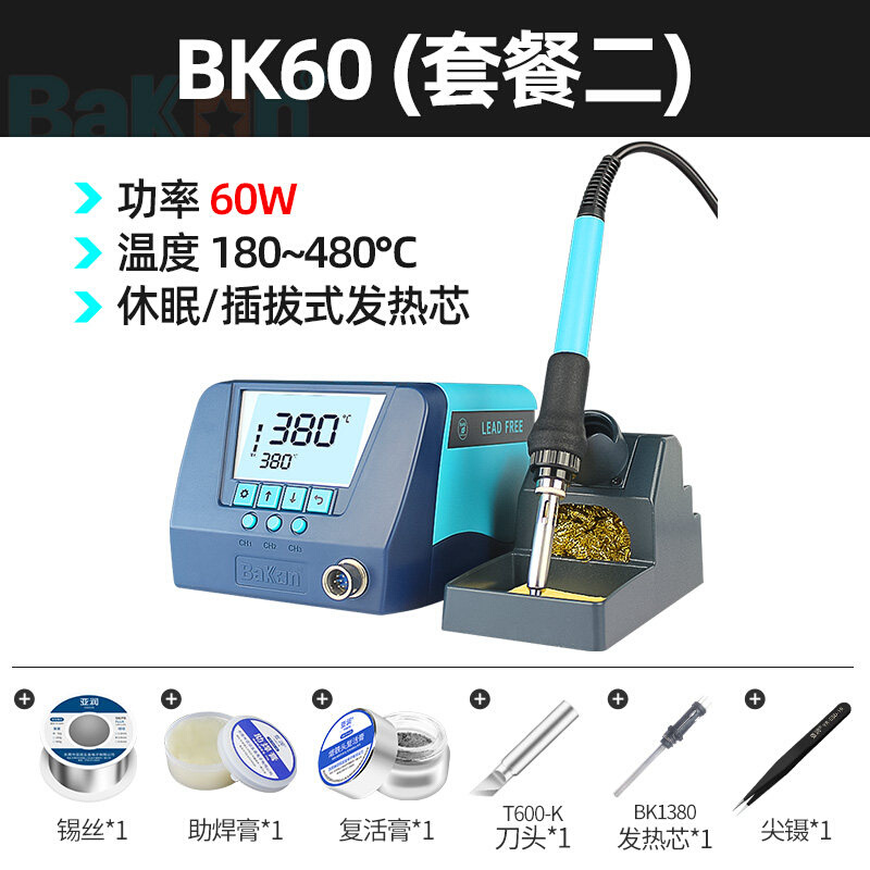 厂销白光电烙铁BK60焊台维修焊接数显恒温可调温BK90家用内热式品 - 图1