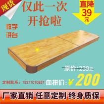 Custom Terrace Steel Wooden Platform Podium Podium Small Stage Anti-Kowtowing Rounded Corners Training Mobile Solid Wood Terrace Teaching