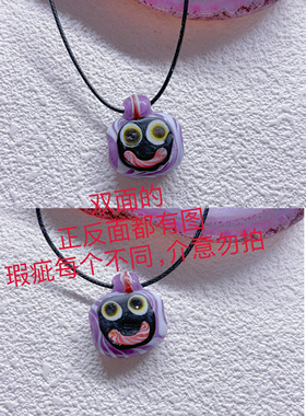 孤品开心笑古法老琉璃吊坠项链配饰琉璃珠子吊坠腓尼基老琉璃吊坠