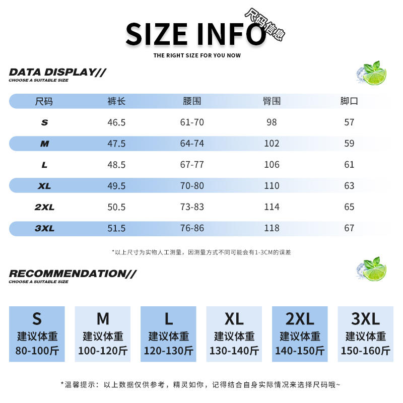 真维斯美式白色运动裤女夏小个子2024新款遛弯裤宽松休闲五分裤X - 图2