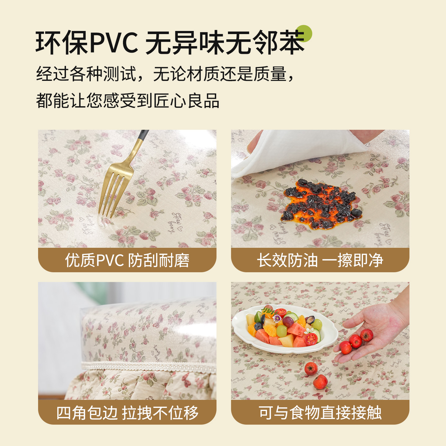 烤火桌罩套防水防油PVC透明皮罩耐高温桌垫取暖桌烤火被桌子罩套 - 图2