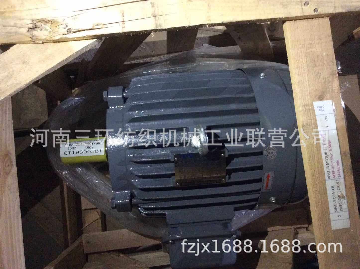 纺机电机三相异步电机减速机AEEFF3 4P-7.5  5.5KW50HZ380V11.7A,淘宝优惠券,粉丝福利购,淘宝优惠卷