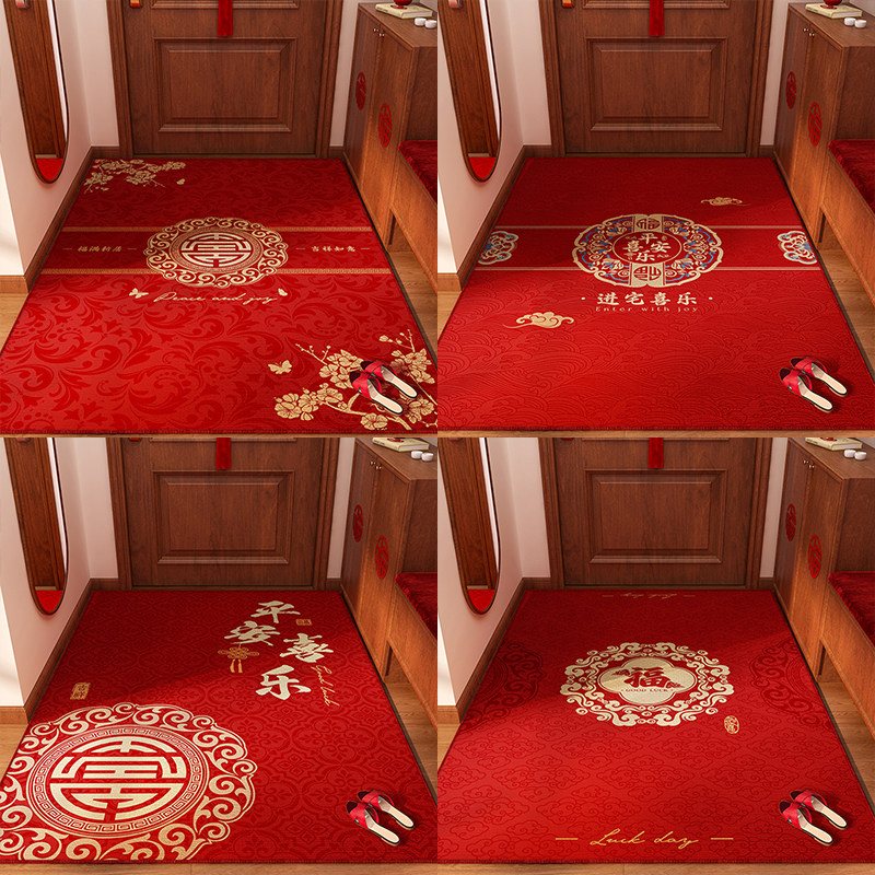 入户门地垫福满新居红色喜庆地毯进门口防滑耐脏家用玄关门垫脚垫,淘宝优惠券,粉丝福利购,淘宝优惠卷