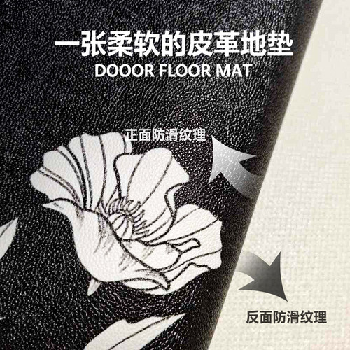入户门地垫高级感皮革pvc法式中古风防滑进门免洗可擦可裁剪脚垫 - 图1