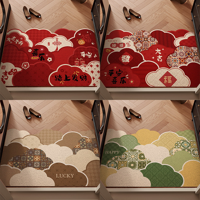 红色喜庆云朵地垫丝圈入户门进门门口门垫防滑新年过年地毯脚垫子,淘宝优惠券,粉丝福利购,淘宝优惠卷