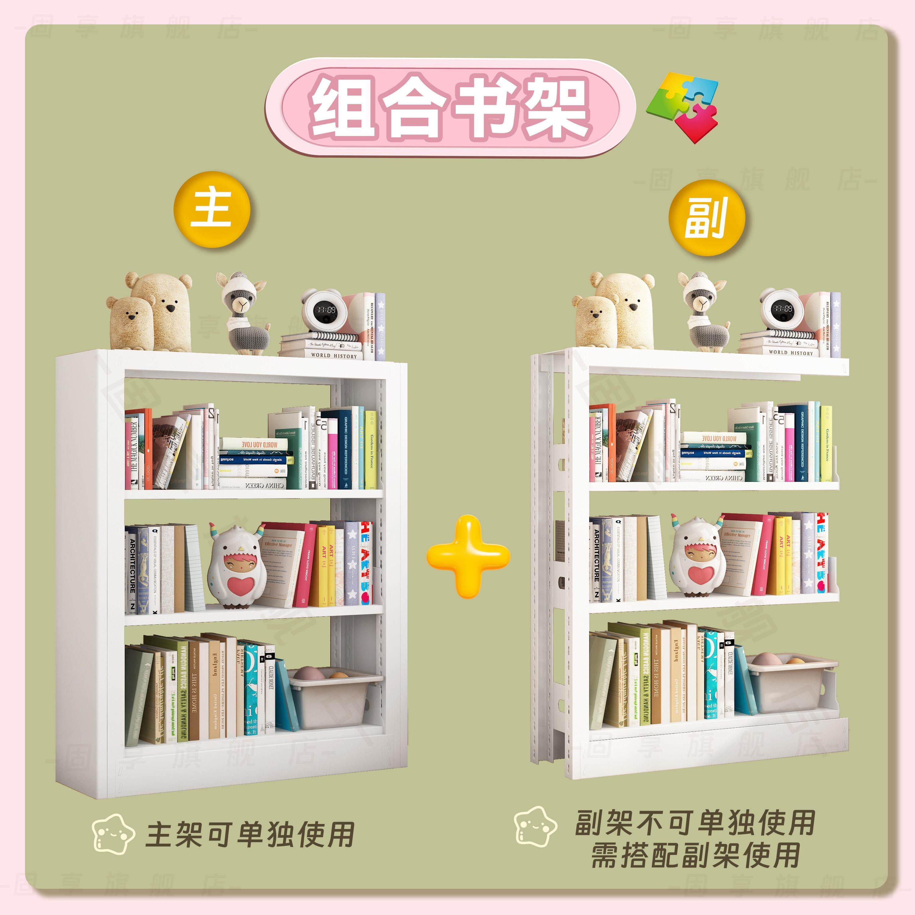 儿童图书馆书架家用落地置物架客厅钢制书柜一体靠墙矮柜绘本架,淘宝优惠券,粉丝福利购,淘宝优惠卷