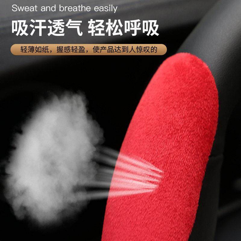 汽车方向盘套夏季吸汗防滑D型超薄卡式把套四季通用翻毛皮助力套,淘宝优惠券,粉丝福利购,淘宝优惠卷