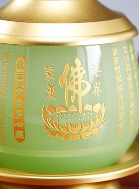 心经琉璃玉供水杯佛堂供佛佛前圣水杯琉璃玉观音净水杯供佛杯茶家