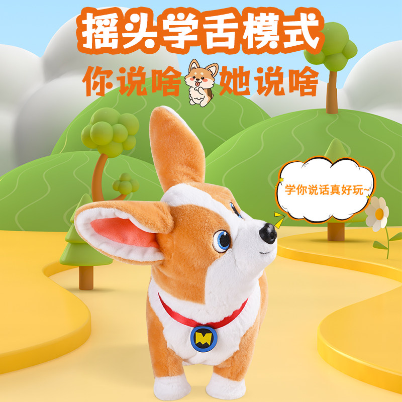  KIDCHO趣巢华芯毛绒布艺类玩具