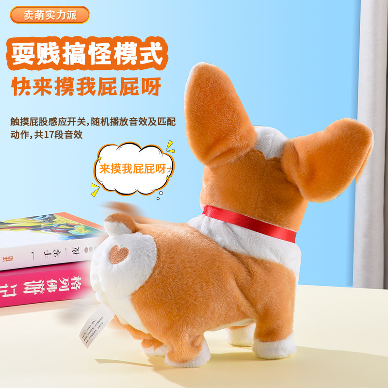  KIDCHO趣巢华芯毛绒布艺类玩具