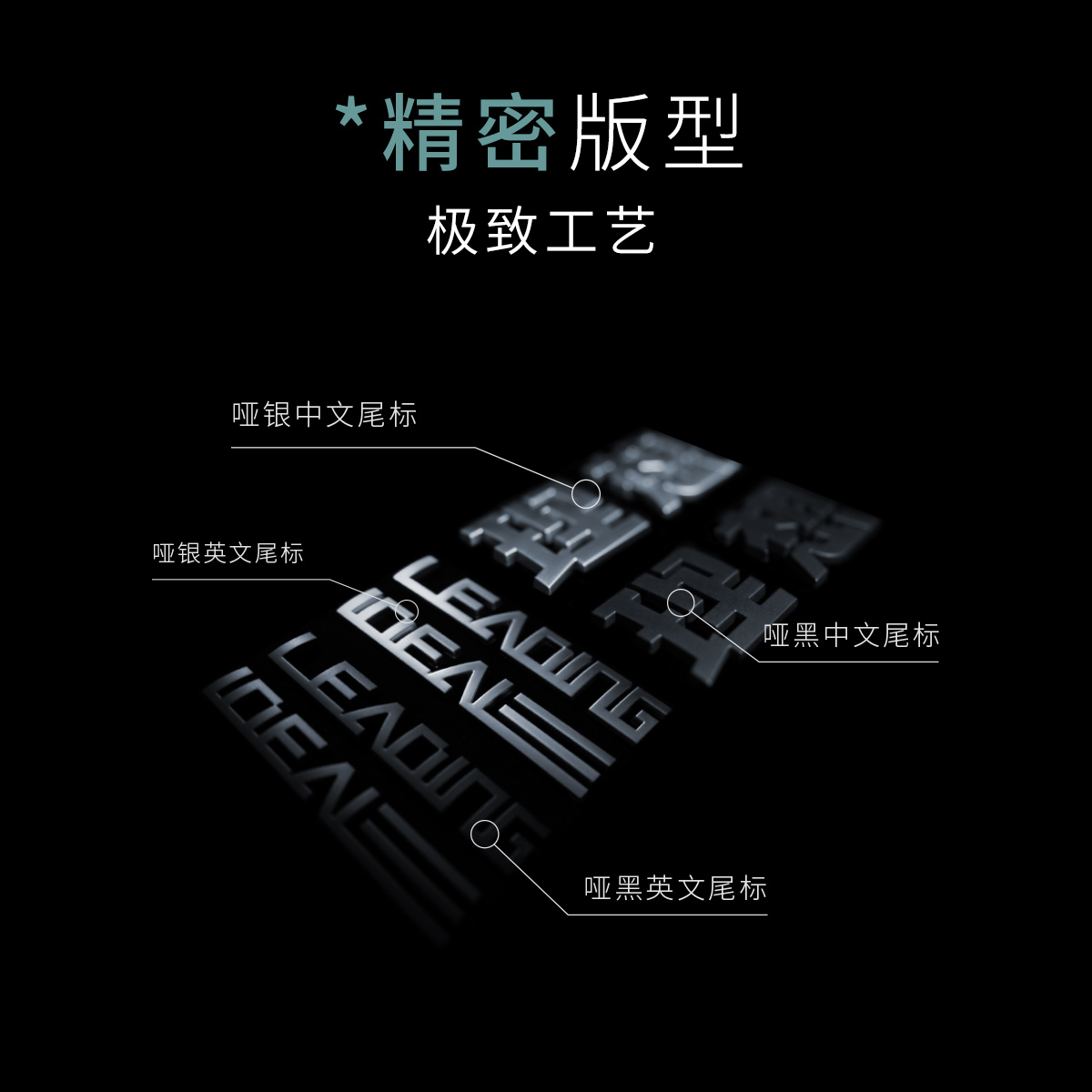 理想L7L8L9改装车标尾标磨砂哑光黑哑光银标个性装饰原创汽车车标 - 图0