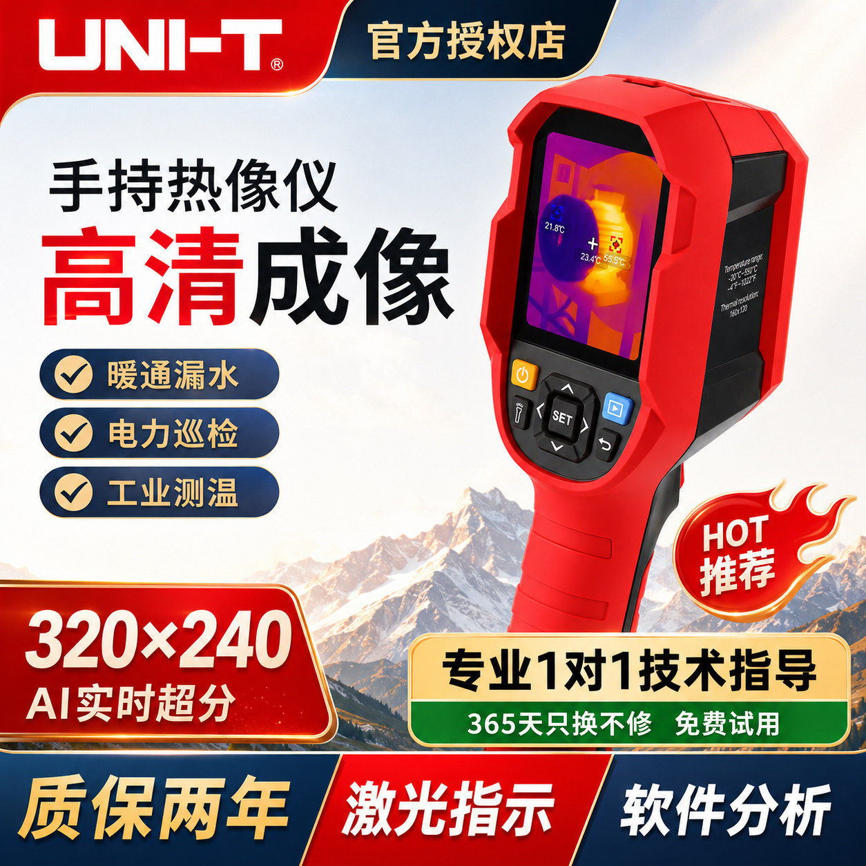 图2