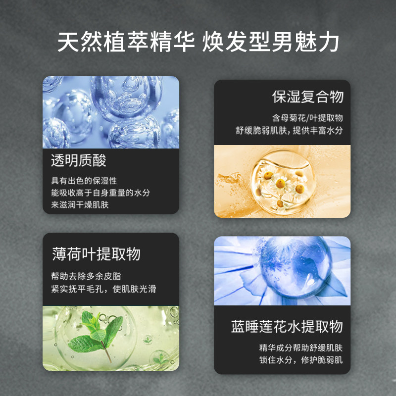  迅麦依旧化妆品乳液/面霜