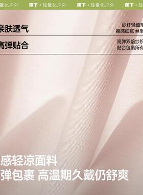 蕉下新款防晒护颈一体骑行面罩
