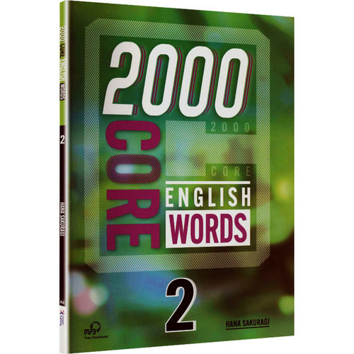 2000 CORE ENGLISH WORDS 2级（含赠品书） - 图1