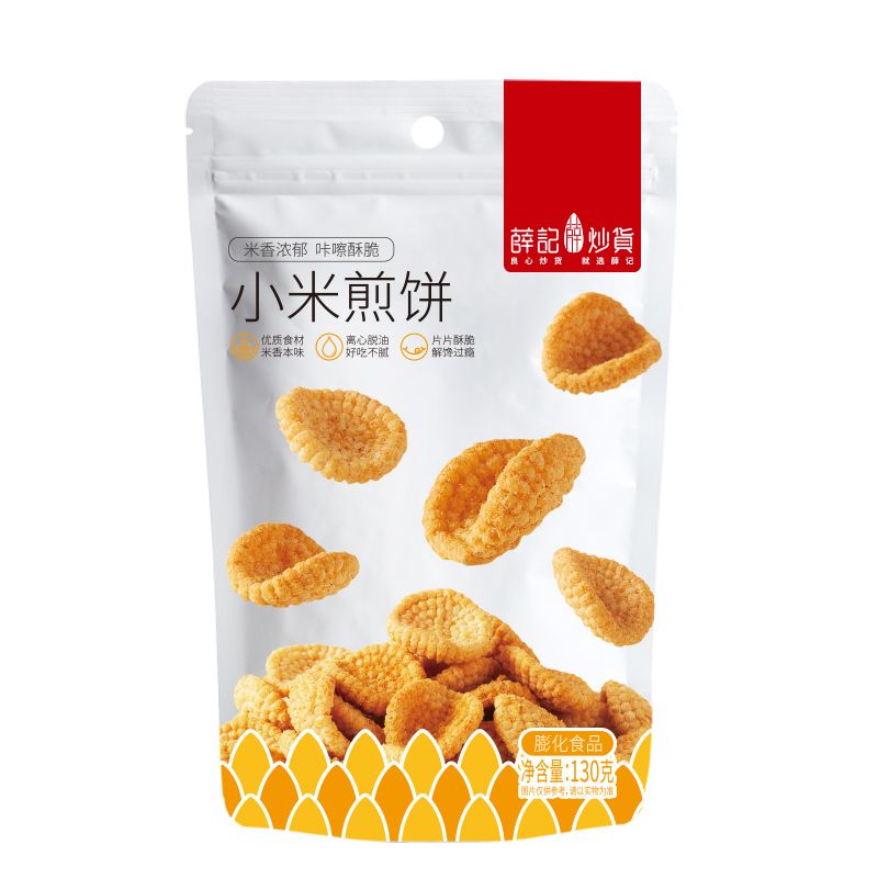薛记炒货甜辣海苔小麻花小米煎饼鹿角脆巴旦木坚果膨化休闲零食