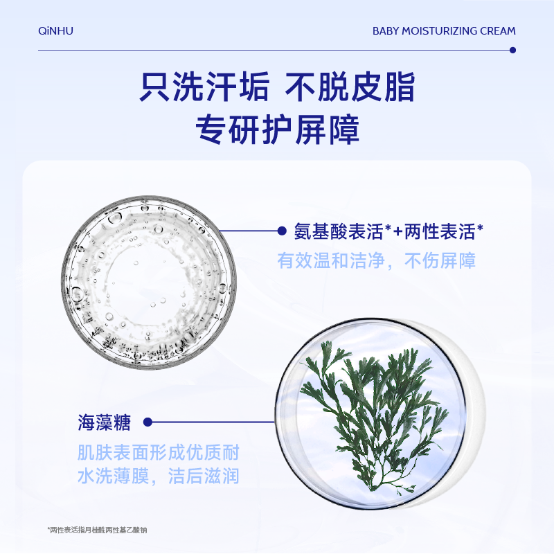 亲乎宝宝沐浴露洗发水二合一婴幼儿洗护沐浴乳儿童温和净护泡泡