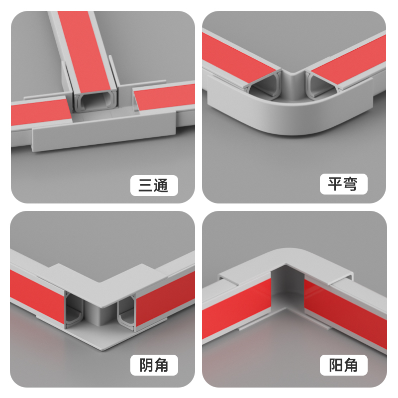 明线隐形线槽电线明装走线槽线盒遮挡条装饰网线隐藏神器自粘pvc - 图3