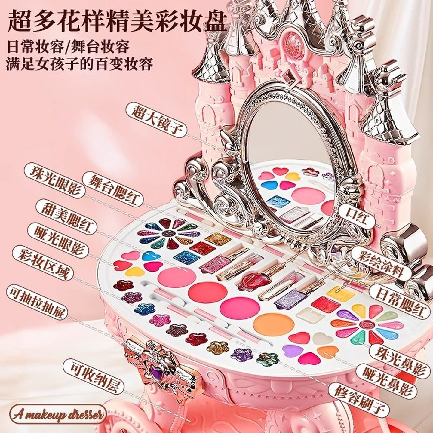 儿童化妆品玩具套装可水洗小女孩的6生日礼物公主女童宝宝彩妆盒,淘宝优惠券,粉丝福利购,淘宝优惠卷