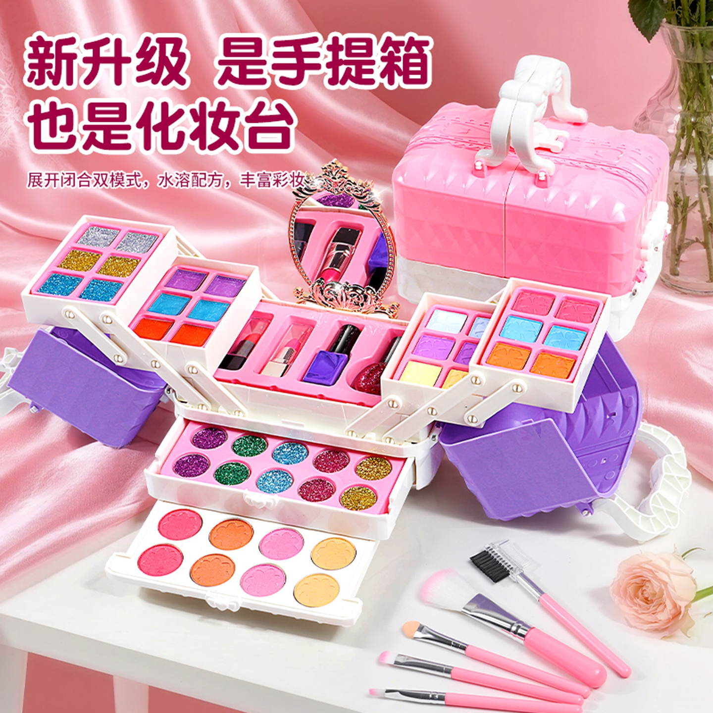 儿童化妆盒公主彩妆盒口红眼影小女孩公主玩具过家家生日礼物 - 图2