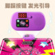 Children's music sports dance mat fitness wireless indoor game mat jumping mat no need TV toy baby
