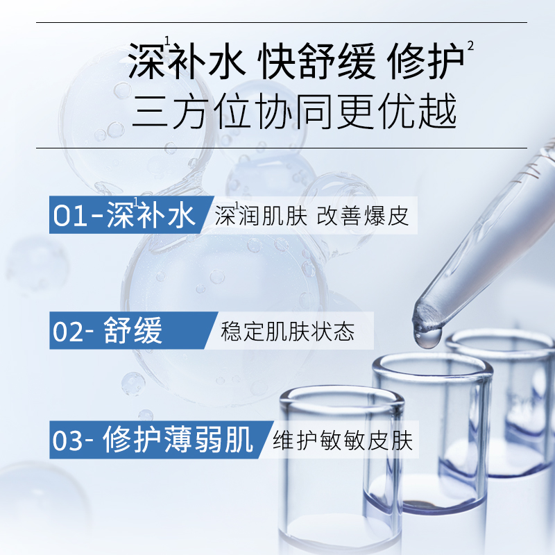 AHC爱和纯B5玻尿酸补水保湿贴片式面膜盒装官方正品 5片/盒 - 图2