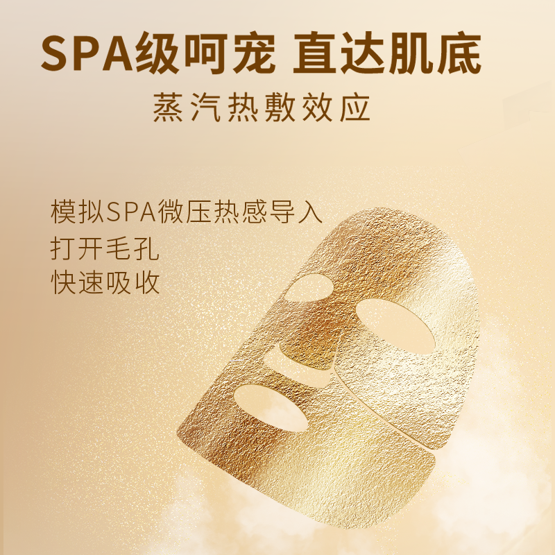  AHC沧鸾贴片面膜