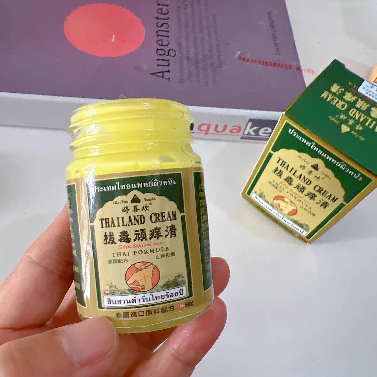 拔毒顽痒清皮肤抑菌乳膏蚊虫叮咬外用冷敷凝胶TYK1（非进口） - 图0