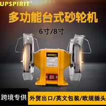 Foreign Trade 6 Inch 8 Inch Electric Bench Sand Turbine Domestic Grinding Machine Tool Bit Polished Beating Mill Small Frosted Machine