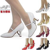 Betty Female Morden Dance Shoes High Heels National Standard Dance Waltz Standard Dance Shoes Sheepskin Dance Shoes 125