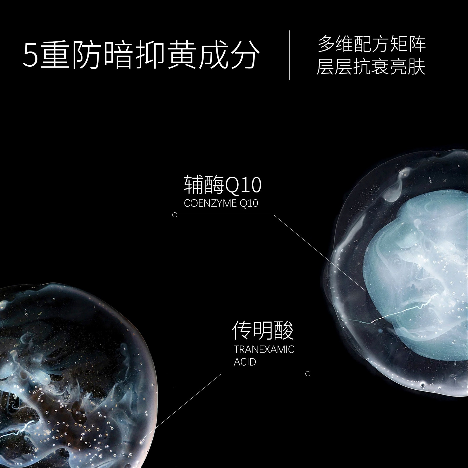  女巫季节化妆水/爽肤水