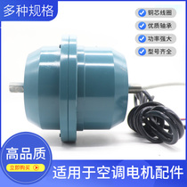 Outer rotor low noise three-phase asynchronous motor YDW YDFW0 37 55 0 75 8 1 0 1 2 0 2KW