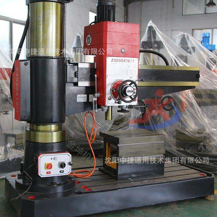 沈阳Z3050×16摇臂钻床金属钻孔重切削双立柱自动走刀钻床,淘宝优惠券,粉丝福利购,淘宝优惠卷