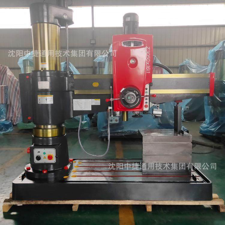 沈阳Z3050×16摇臂钻床金属钻孔重切削双立柱自动走刀钻床,淘宝优惠券,粉丝福利购,淘宝优惠卷