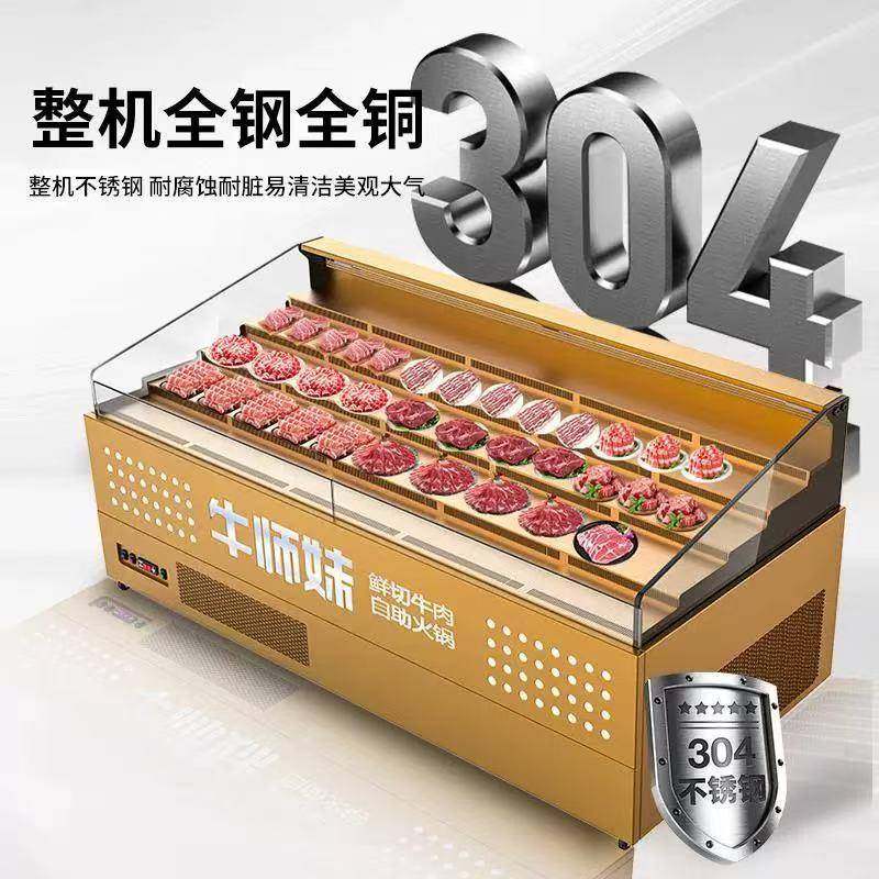 阶梯冰台点菜柜冷藏菜品展示柜商用喷雾自助火锅烤肉保鲜柜冷柜,淘宝优惠券,粉丝福利购,淘宝优惠卷
