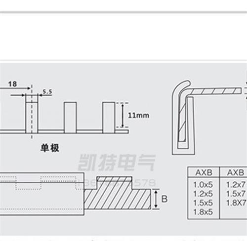 1P100A汇流排 紫铜2.0*8 DZ47空开连接铜排 C45断路器接线排KT001