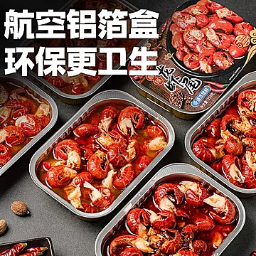 喵阿婆麻辣小龙虾尾加热即食250g*9盒[15元优惠券]-寻折猪