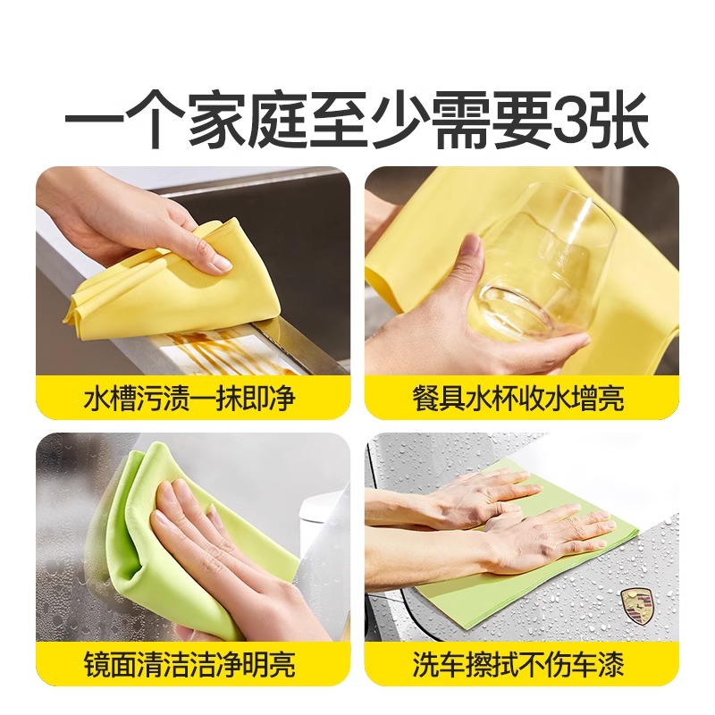 擦玻璃无水印抹布魔力神器无痕加厚吸水不掉毛家用镜子专用清洁布 - 图3