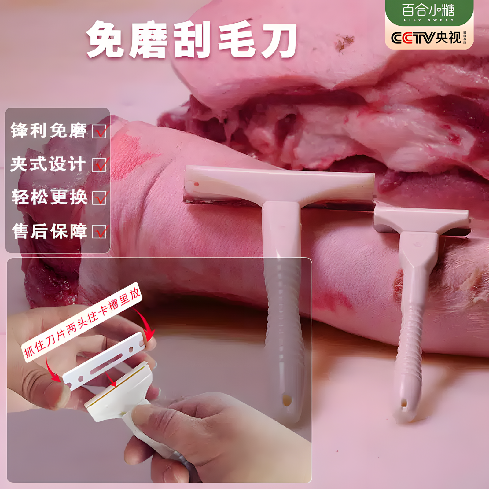 刮猪毛专用刀刮猪毛神器刮油刀刮牛羊毛猪毛专用猪皮刮油刮猪毛刀 - 图3