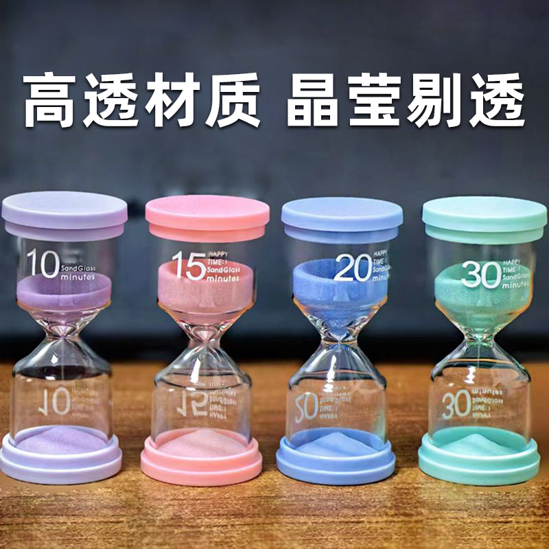 沙漏计时器儿童可调节创意礼品可爱玩具防摔儿童摆件塑料木质刷牙 - 图2