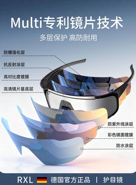 德国瀑降溪降防水防光护目镜