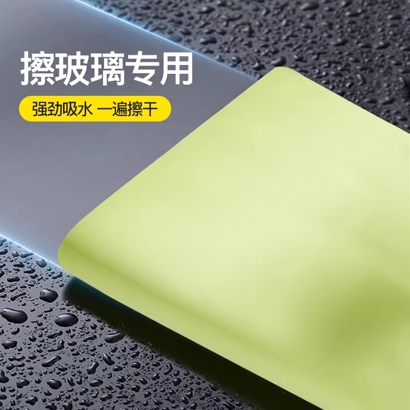 擦玻璃无水印抹布魔力神器无痕加厚吸水不掉毛家用镜子专用清洁布 - 图0