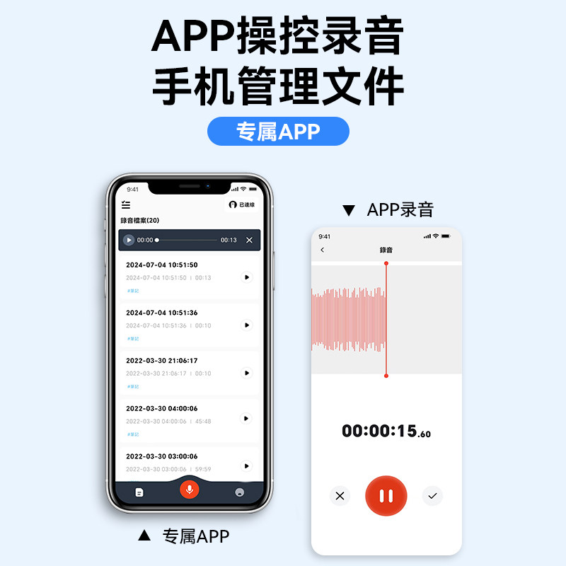 智能AI录音笔专业高清降噪随身支手机蓝牙APP转文字设备会议神器M