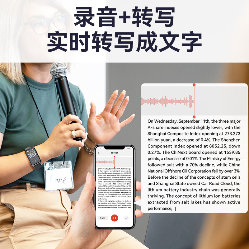 AI智能录音笔手环式转写翻译便携智能会议总结Plaud Note纪要设备,淘宝优惠券,粉丝福利购,淘宝优惠卷