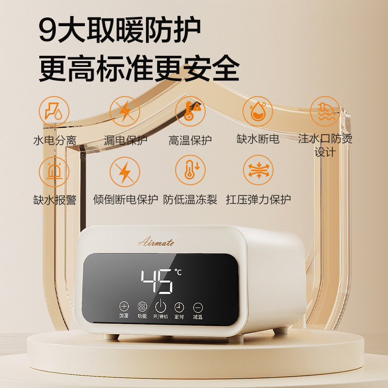 艾美特石墨烯水暖电热毯2025新款家用单双人电褥子可水洗恒温除螨,淘宝优惠券,粉丝福利购,淘宝优惠卷