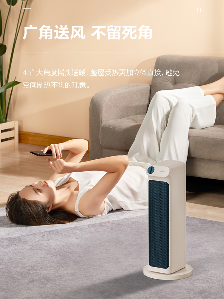  艾美特生活电器暖风机/取暖器
