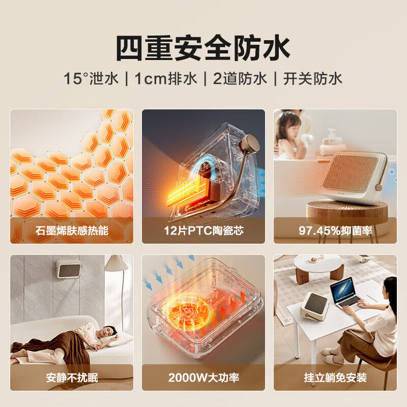  艾美特生活电器暖风机/取暖器