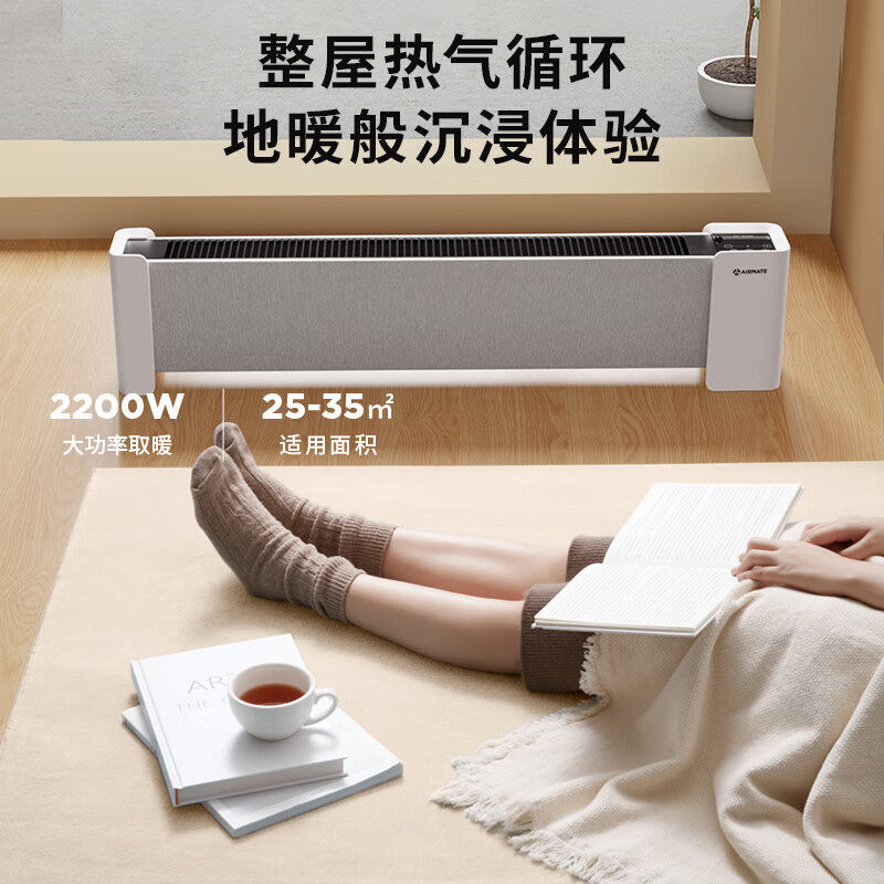  艾美特生活电器暖风机/取暖器